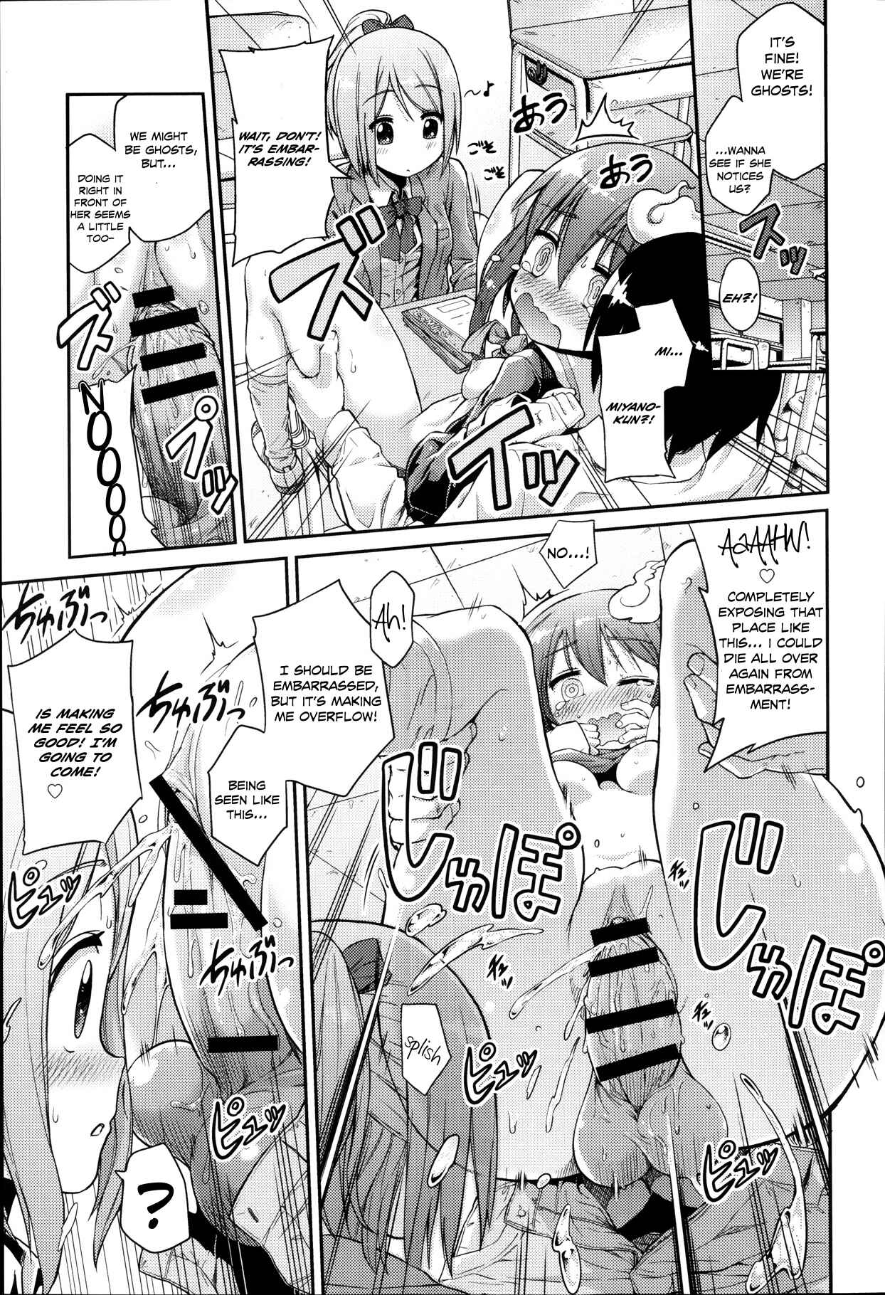 Page 13 Chapter 5 Man x Koi - Ero Manga de Hajimaru Koi no Plot