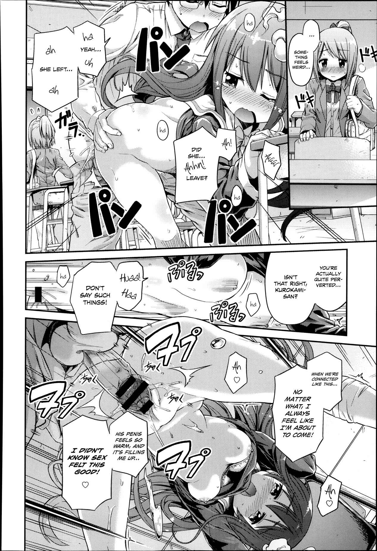 Page 14 Chapter 5 Man x Koi - Ero Manga de Hajimaru Koi no Plot