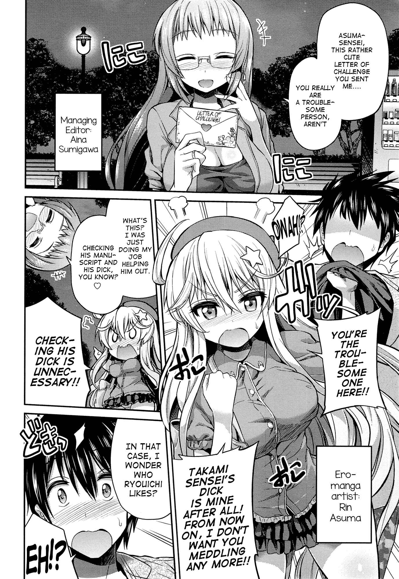 Page 2 Chapter 3 Man x Koi - Ero Manga de Hajimaru Koi no Plot