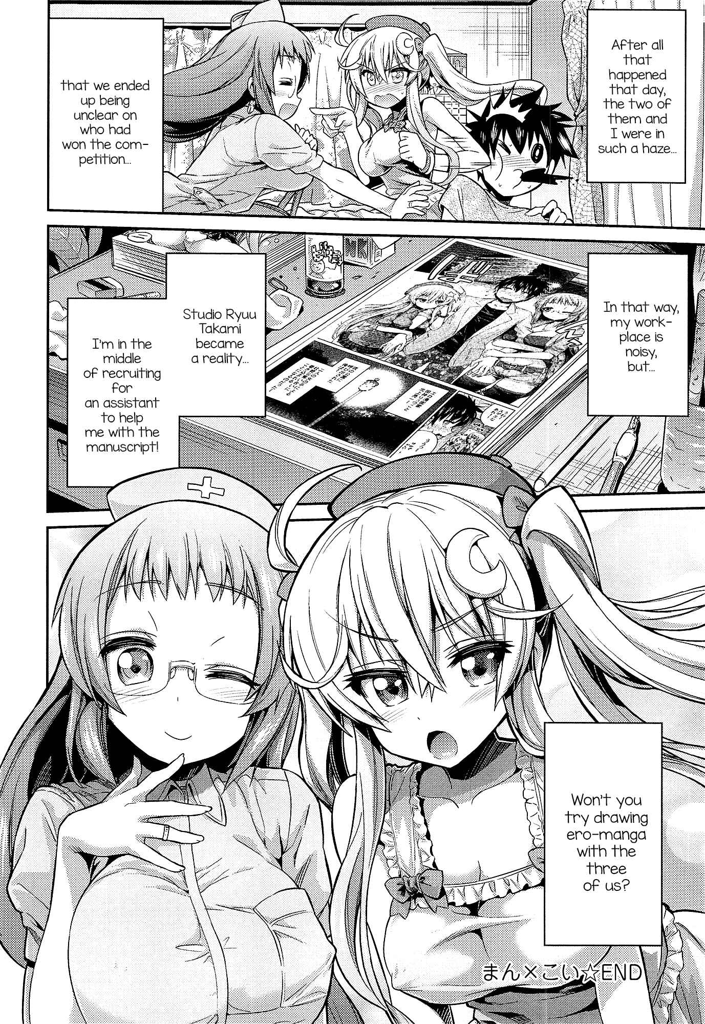 Page 25 Chapter 3 Man x Koi - Ero Manga de Hajimaru Koi no Plot
