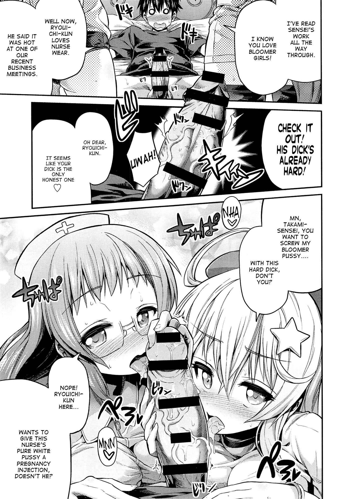 Page 5 Chapter 3 Man x Koi - Ero Manga de Hajimaru Koi no Plot