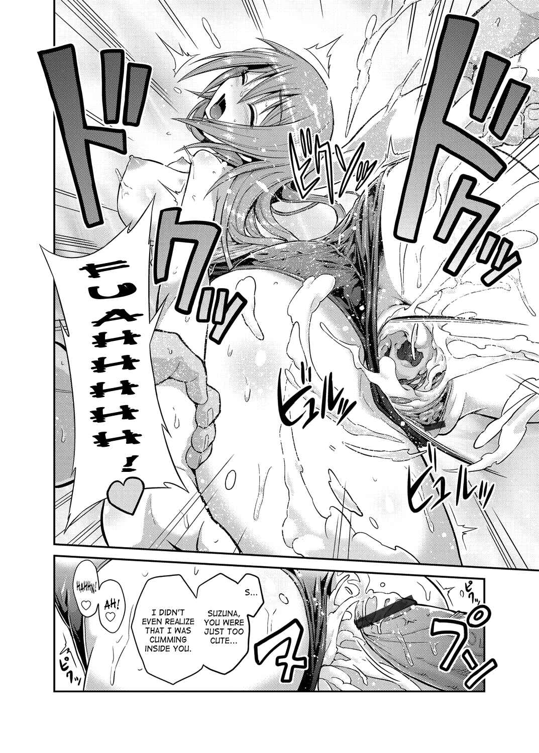 Page 16 Chapter 8 Man x Koi - Ero Manga de Hajimaru Koi no Plot