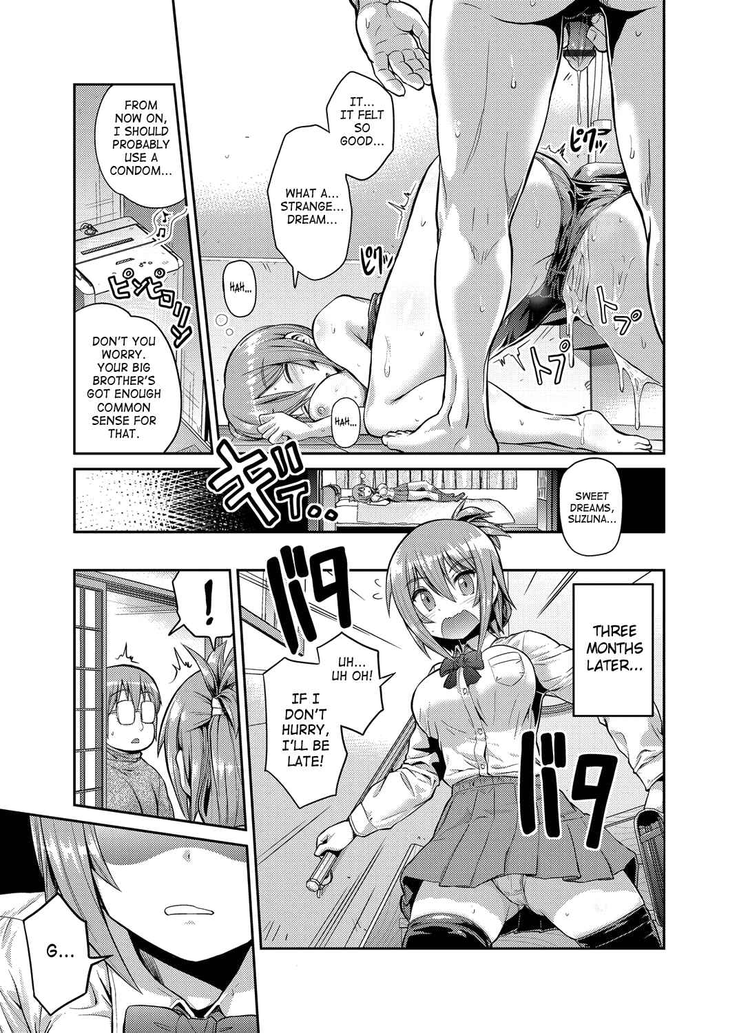 Page 17 Chapter 8 Man x Koi - Ero Manga de Hajimaru Koi no Plot