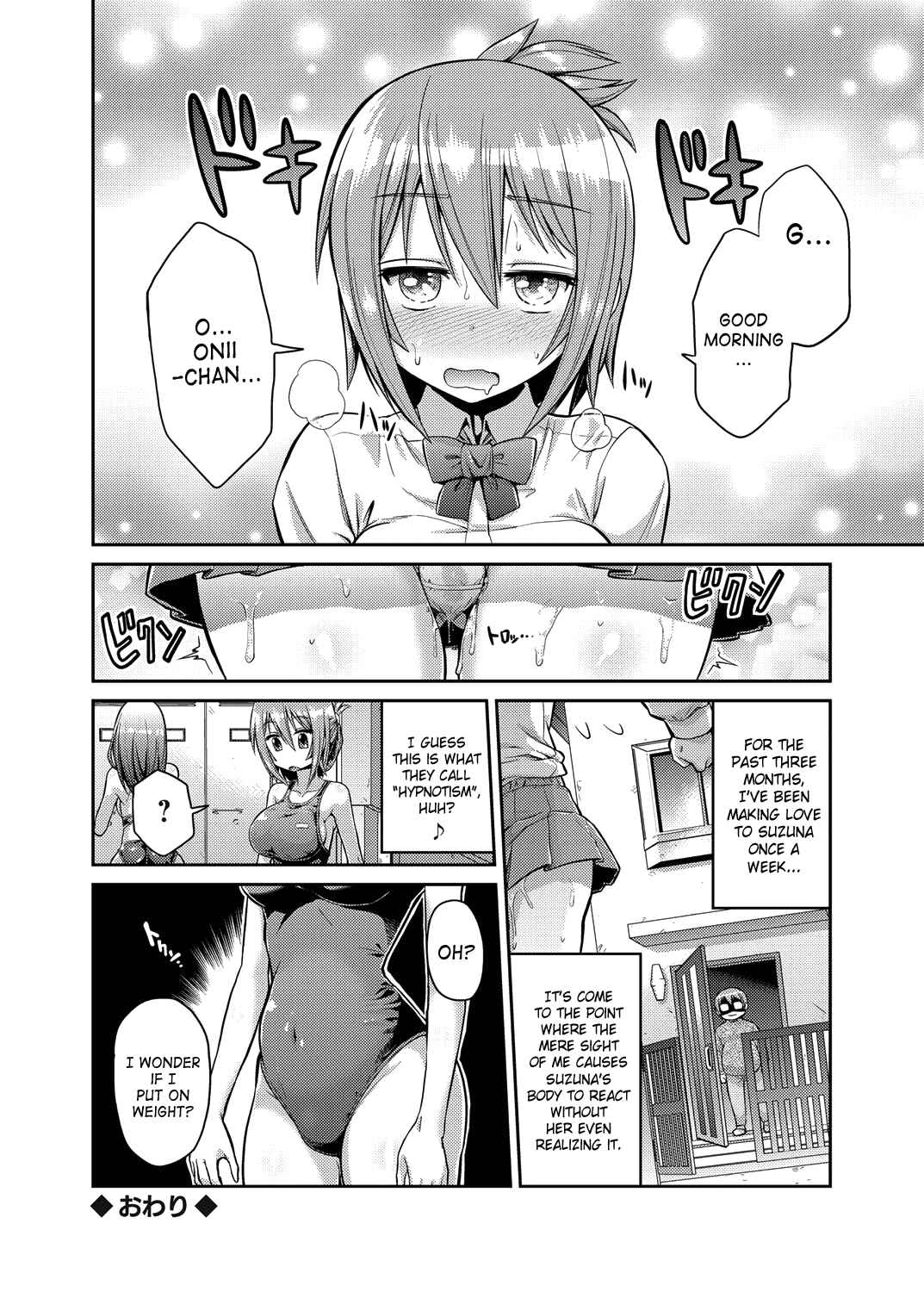 Page 18 Chapter 8 Man x Koi - Ero Manga de Hajimaru Koi no Plot