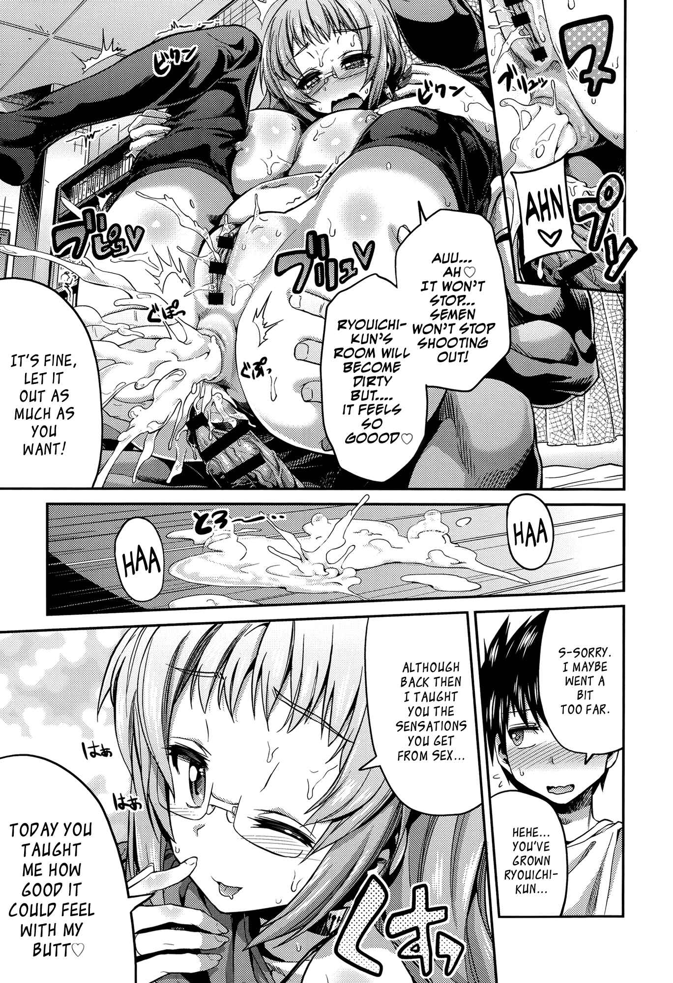 Page 15 Chapter 2 Man x Koi - Ero Manga de Hajimaru Koi no Plot