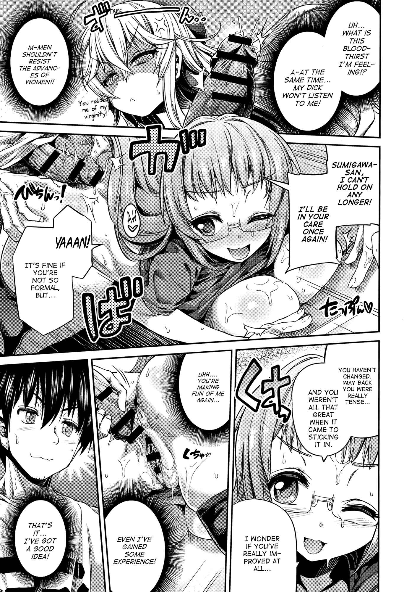 Page 9 Chapter 2 Man x Koi - Ero Manga de Hajimaru Koi no Plot