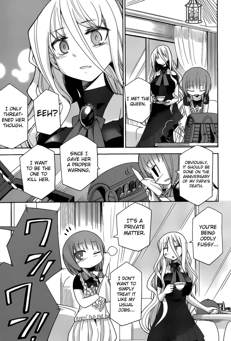 Page 18 Chapter 20 Dansai Bunri no Crime Edge
