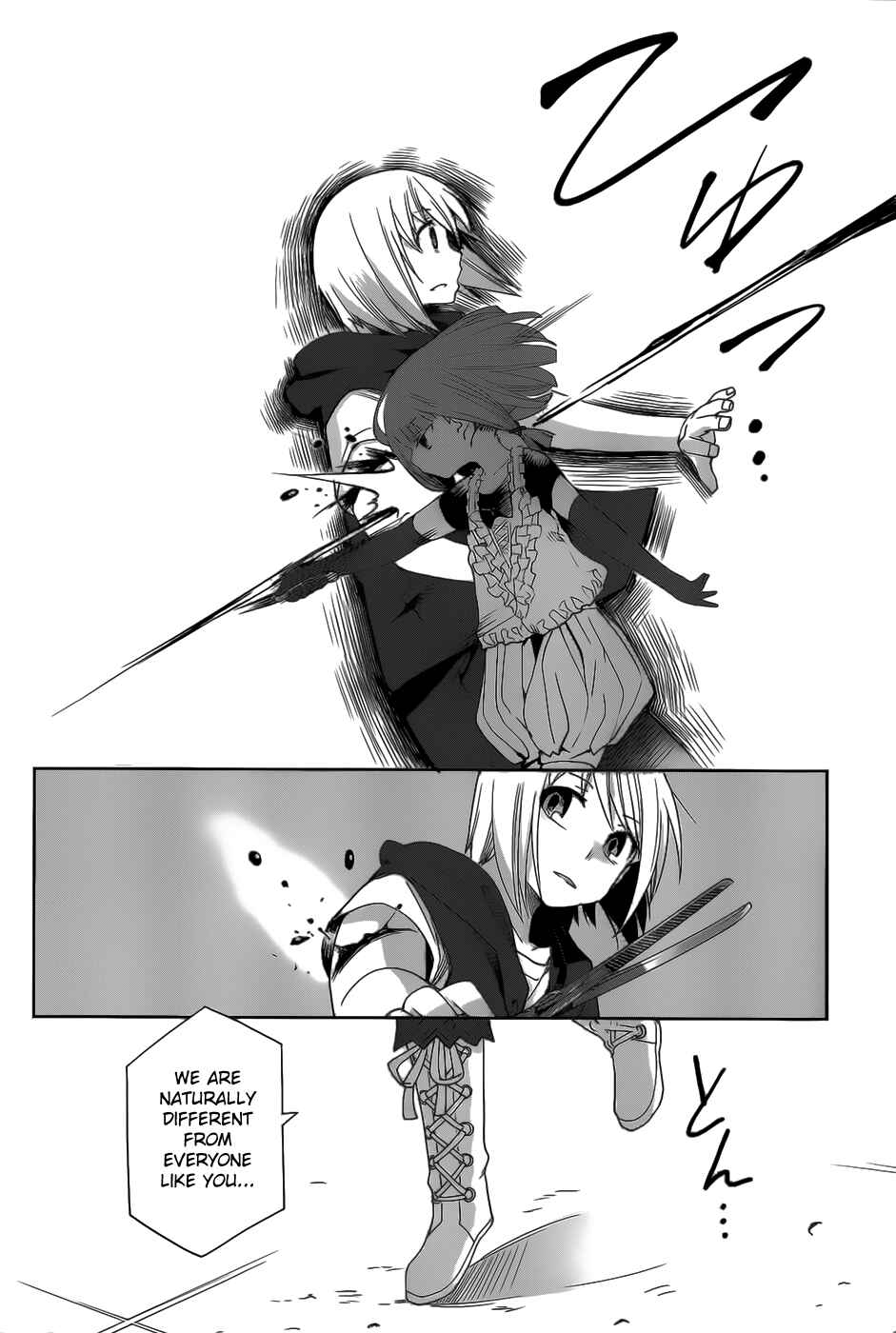 Page 7 Chapter 20 Dansai Bunri no Crime Edge