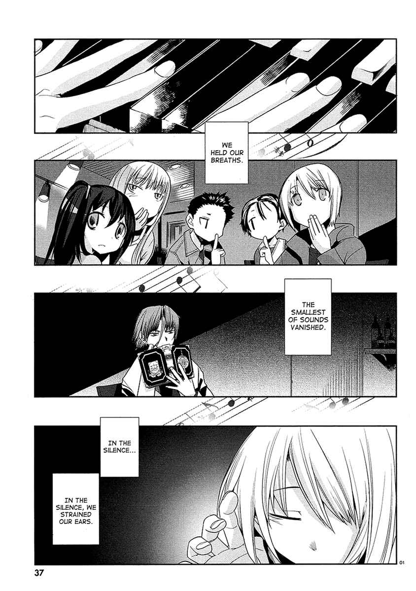 Page 1 Chapter 8 Dansai Bunri no Crime Edge