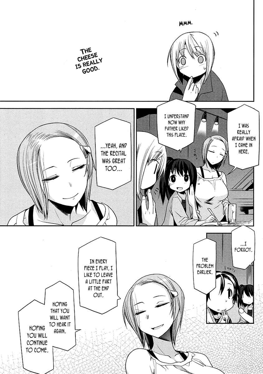 Page 19 Chapter 8 Dansai Bunri no Crime Edge