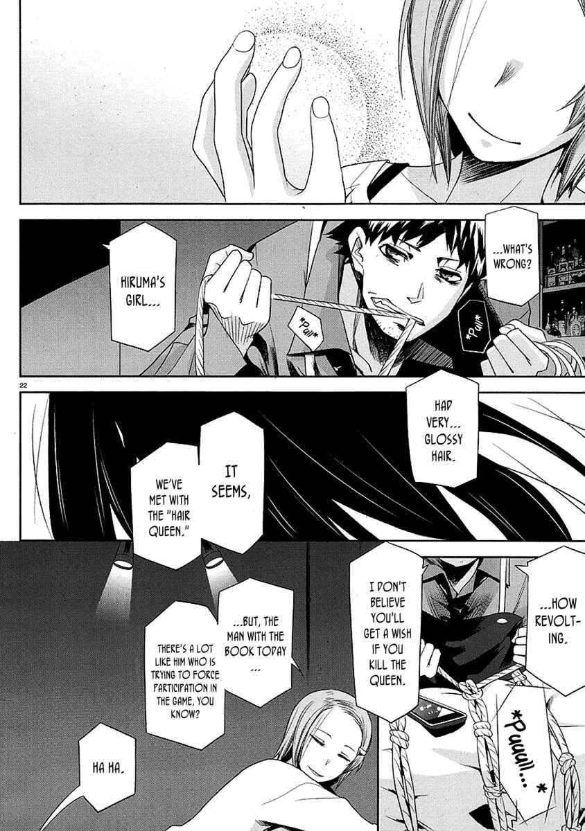 Page 22 Chapter 8 Dansai Bunri no Crime Edge