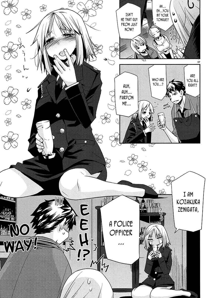 Page 7 Chapter 8 Dansai Bunri no Crime Edge