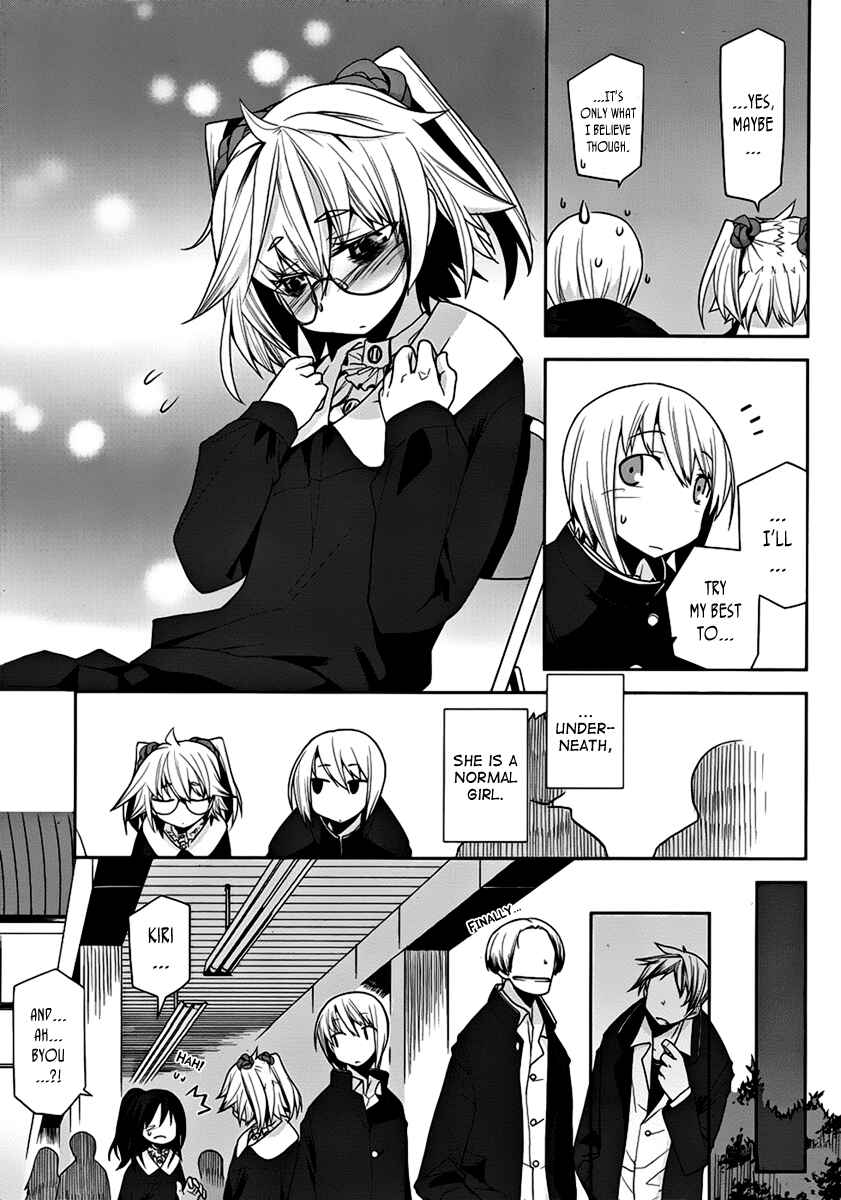 Page 11 Chapter 7 Dansai Bunri no Crime Edge