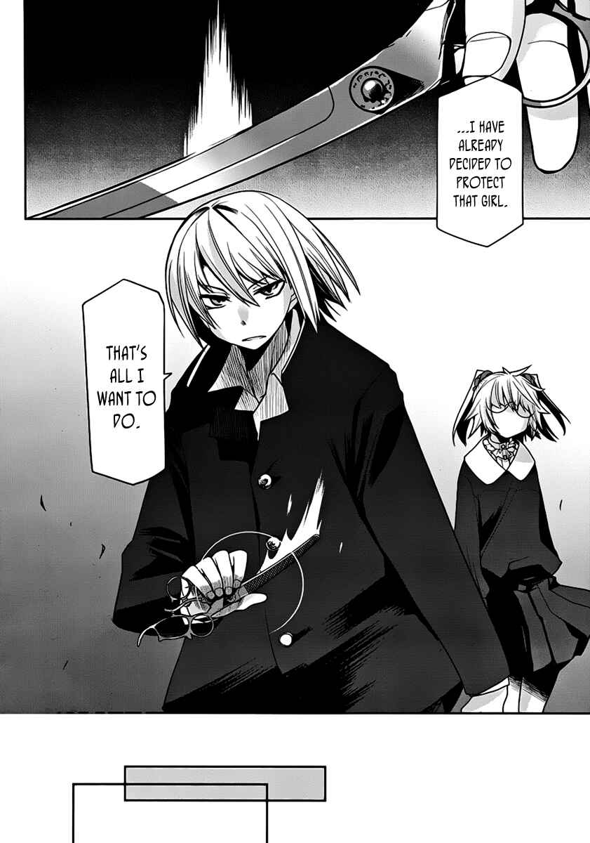 Page 16 Chapter 7 Dansai Bunri no Crime Edge