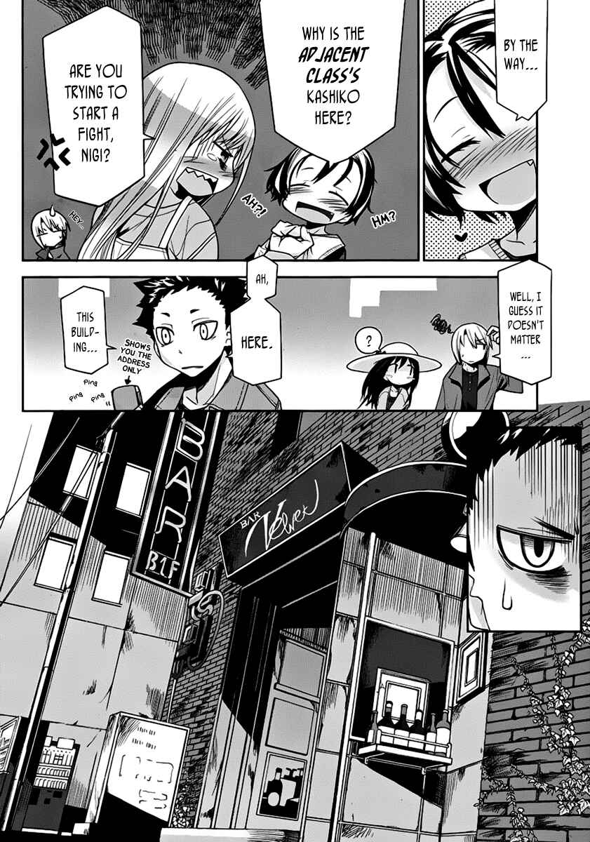 Page 18 Chapter 7 Dansai Bunri no Crime Edge