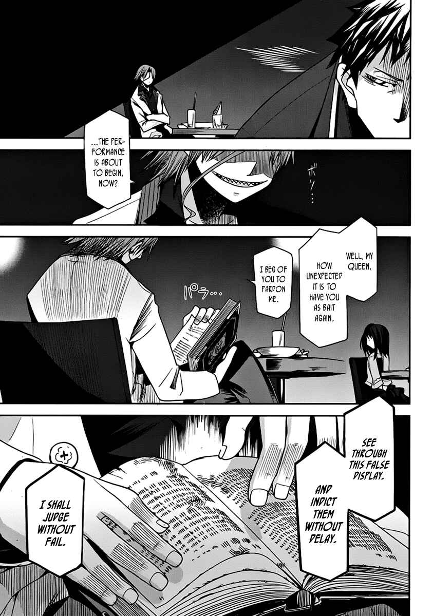 Page 27 Chapter 7 Dansai Bunri no Crime Edge