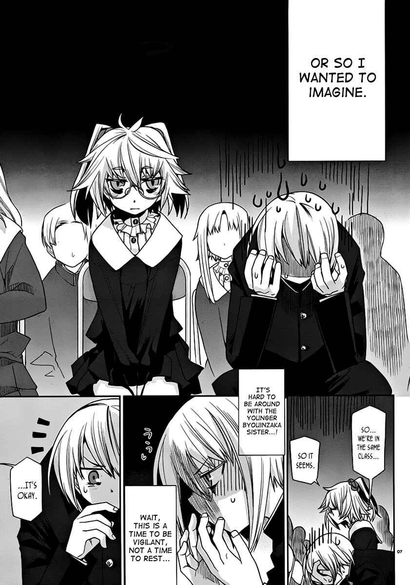 Page 9 Chapter 7 Dansai Bunri no Crime Edge
