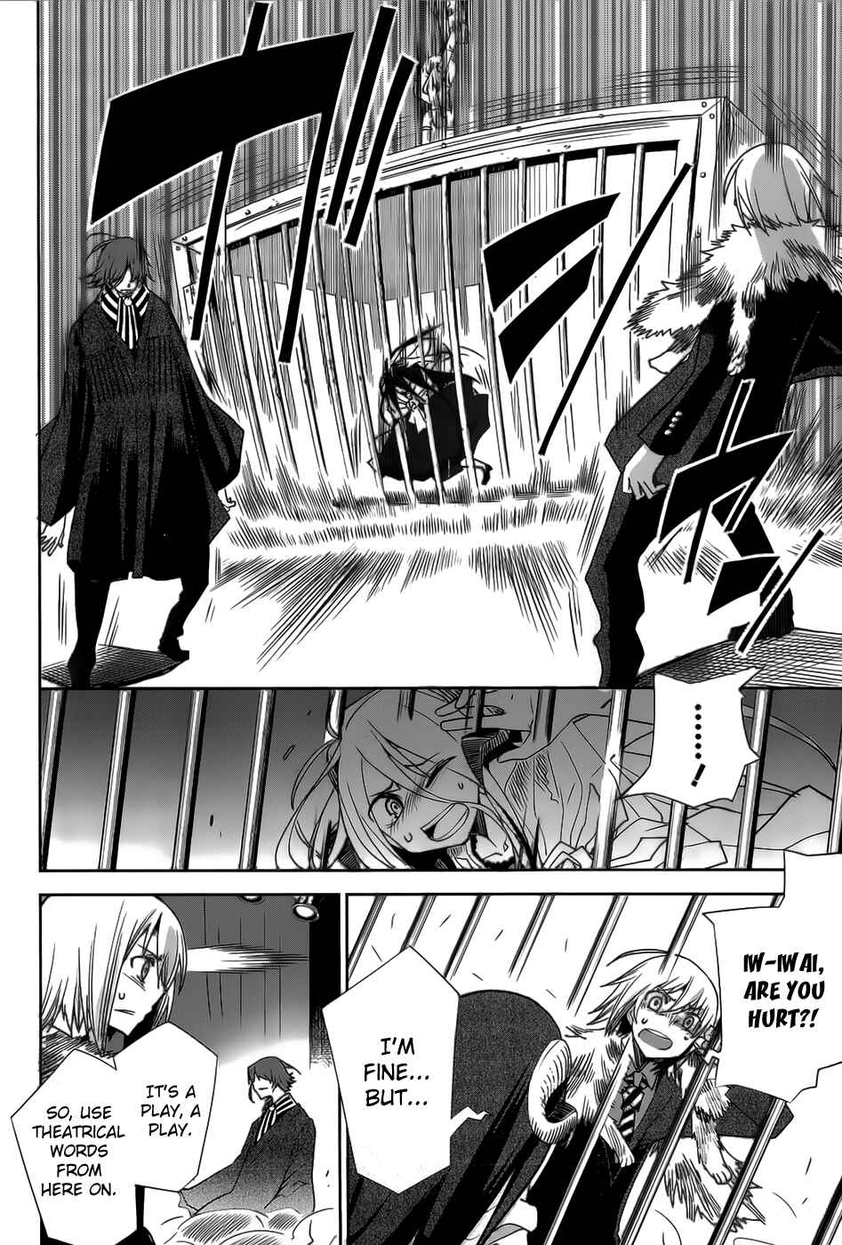 Page 17 Chapter 17 Dansai Bunri no Crime Edge