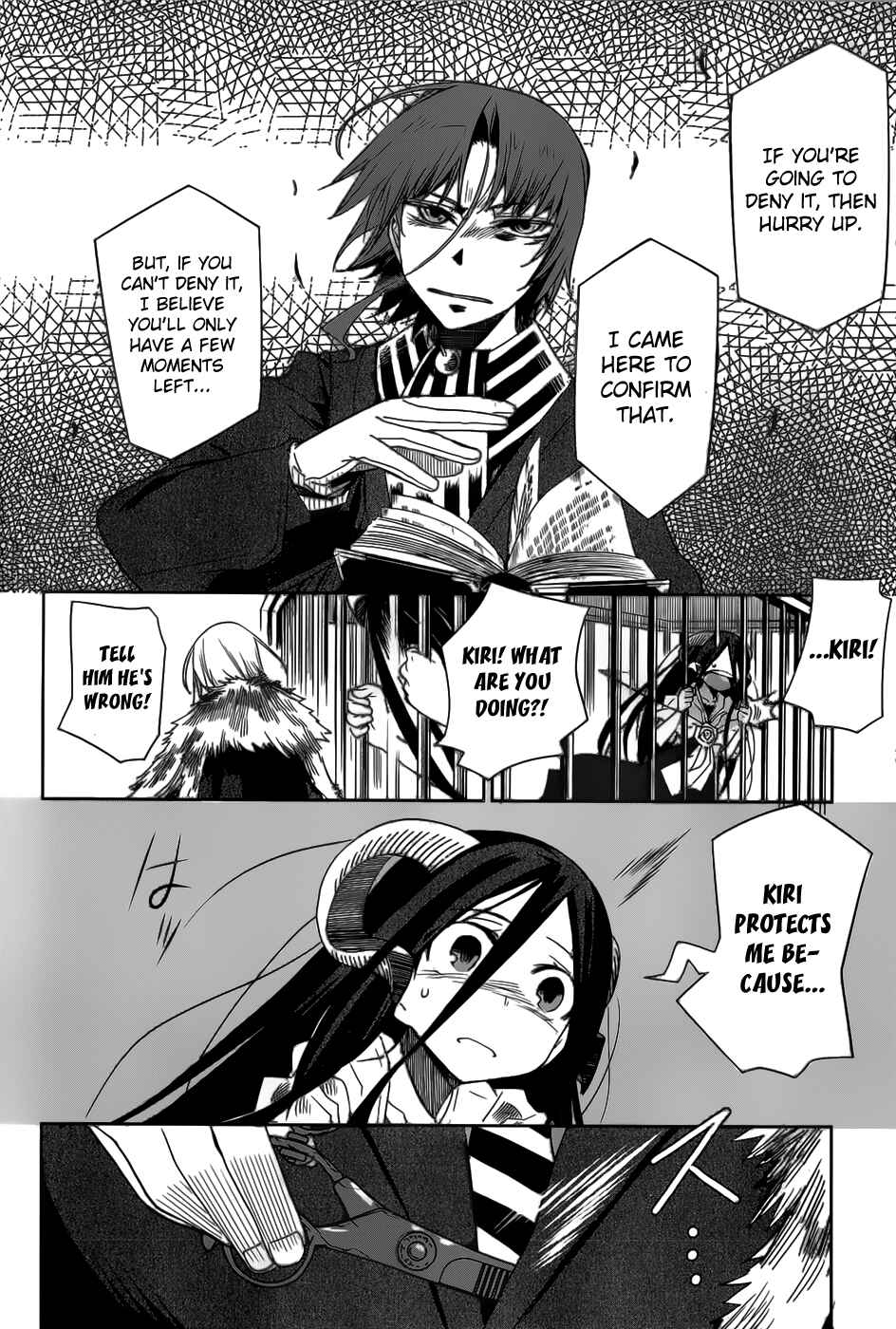 Page 21 Chapter 17 Dansai Bunri no Crime Edge