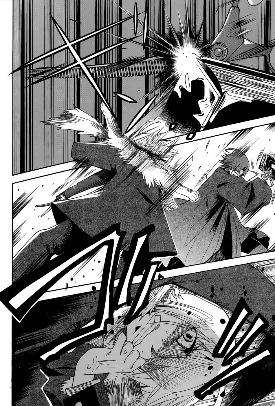 Page 26 Chapter 17 Dansai Bunri no Crime Edge