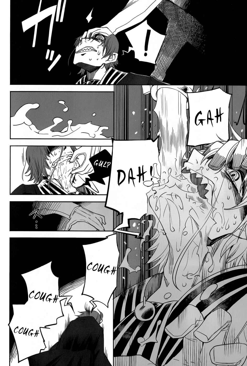 Page 41 Chapter 17 Dansai Bunri no Crime Edge