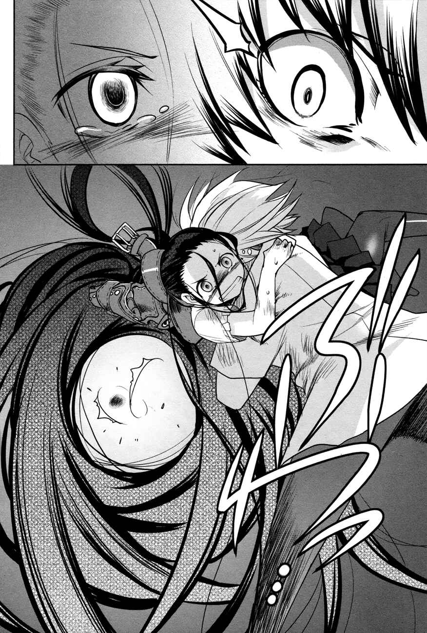 Page 10 Chapter 30 Dansai Bunri no Crime Edge