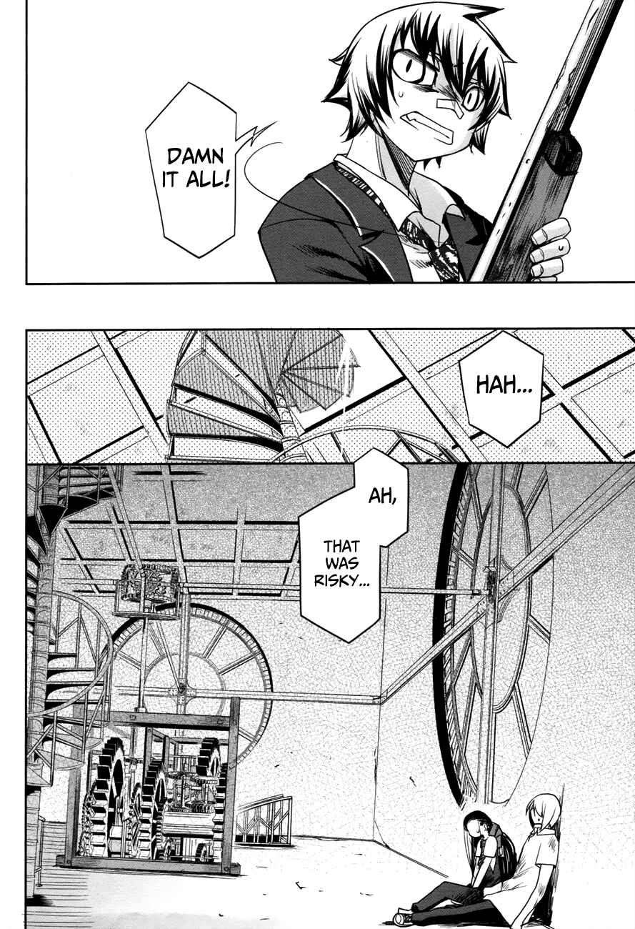 Page 14 Chapter 30 Dansai Bunri no Crime Edge