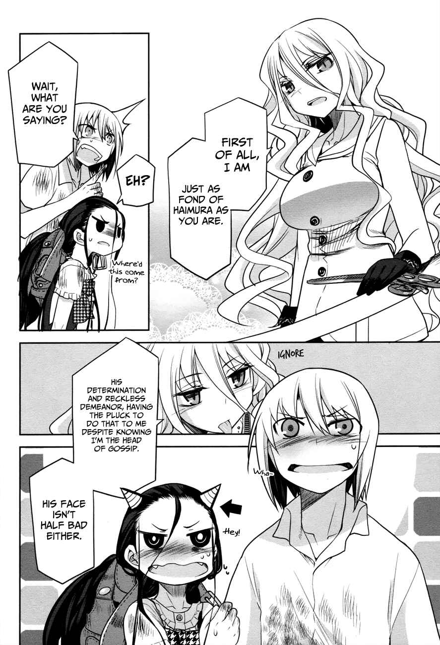 Page 16 Chapter 30 Dansai Bunri no Crime Edge