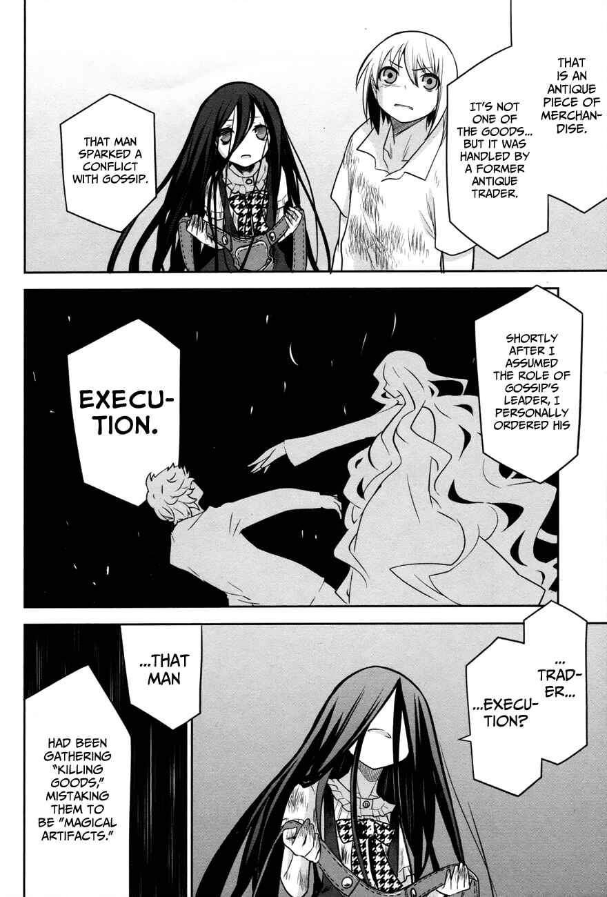 Page 18 Chapter 30 Dansai Bunri no Crime Edge