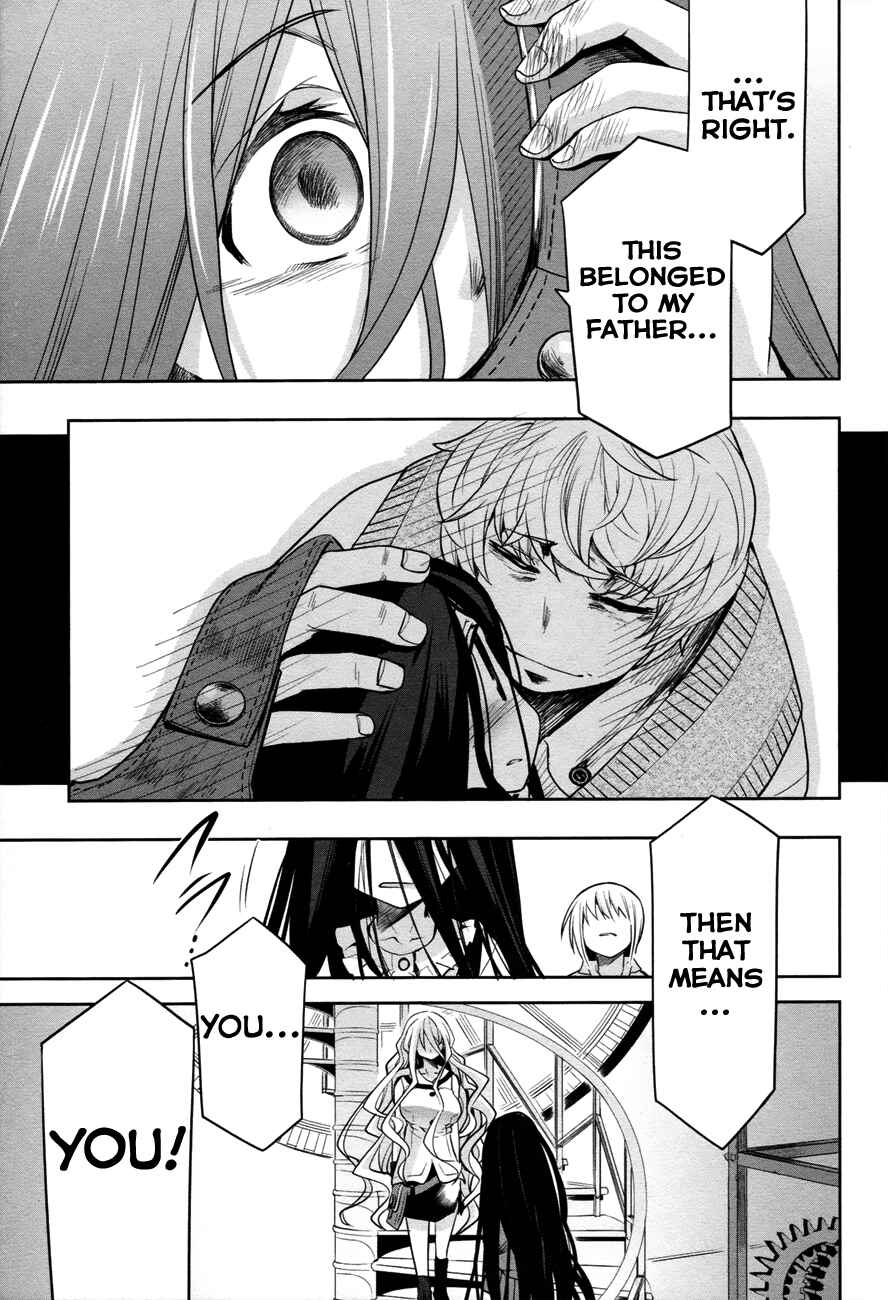 Page 21 Chapter 30 Dansai Bunri no Crime Edge