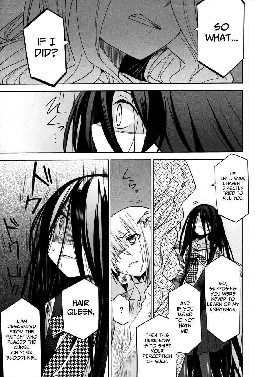 Page 23 Chapter 30 Dansai Bunri no Crime Edge
