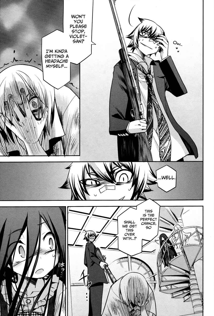 Page 27 Chapter 30 Dansai Bunri no Crime Edge