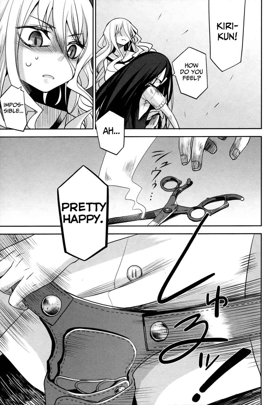 Page 33 Chapter 30 Dansai Bunri no Crime Edge