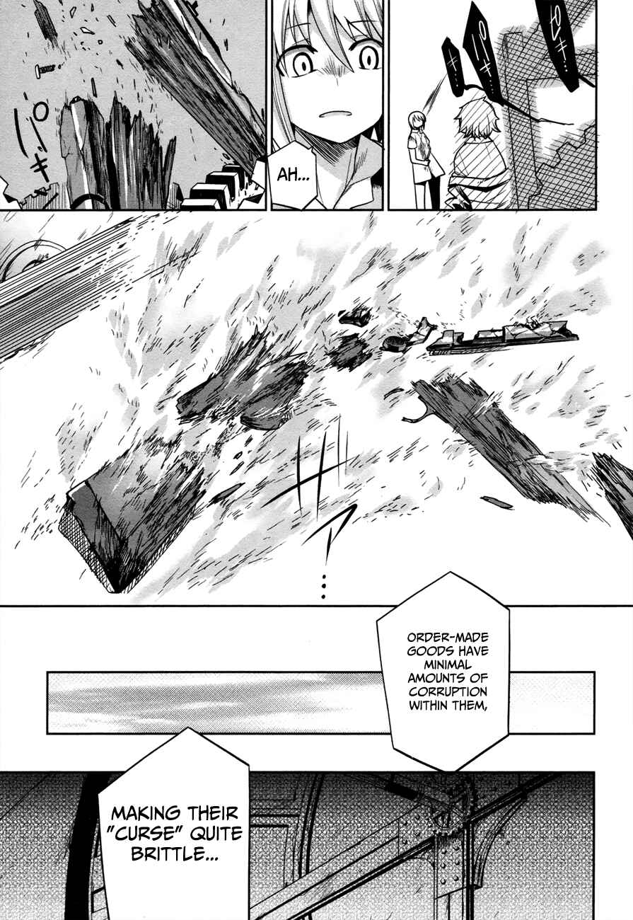 Page 45 Chapter 30 Dansai Bunri no Crime Edge