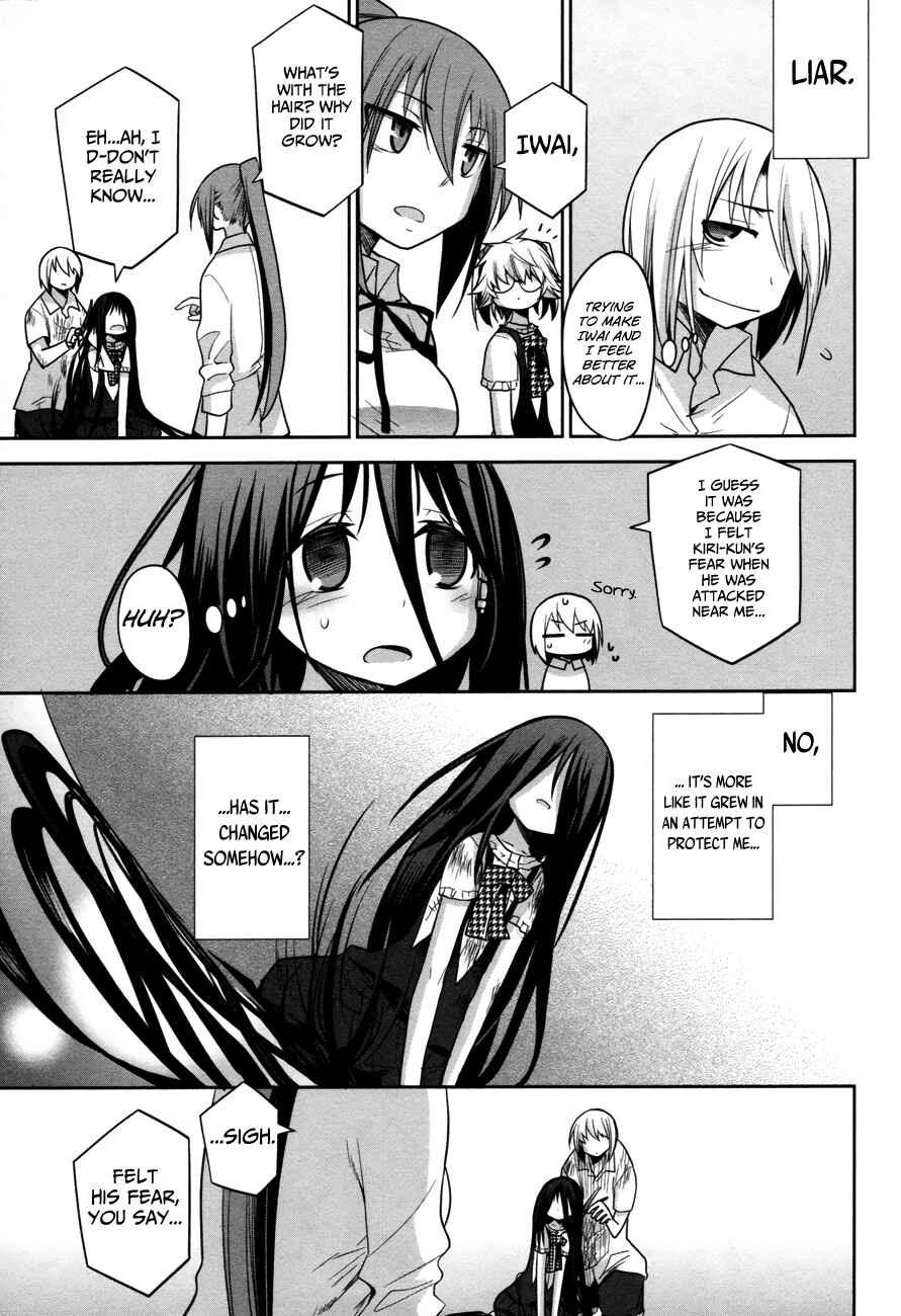 Page 47 Chapter 30 Dansai Bunri no Crime Edge
