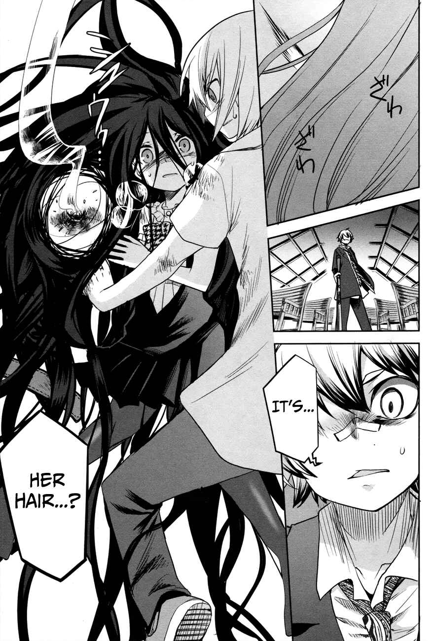 Page 5 Chapter 30 Dansai Bunri no Crime Edge