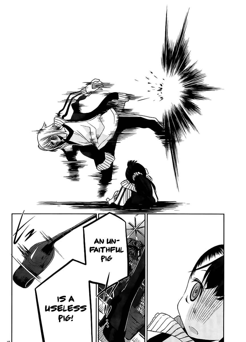 Page 10 Chapter 12 Dansai Bunri no Crime Edge