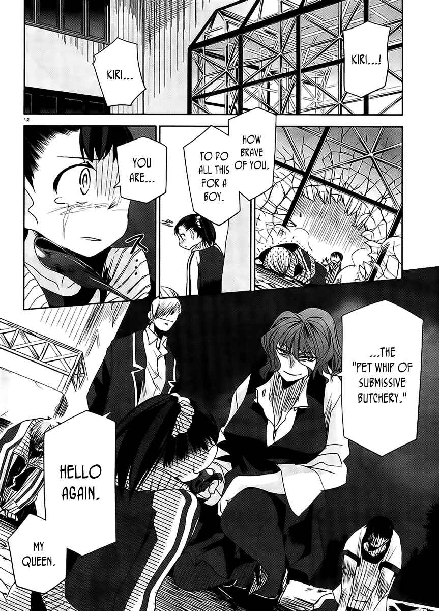Page 12 Chapter 12 Dansai Bunri no Crime Edge