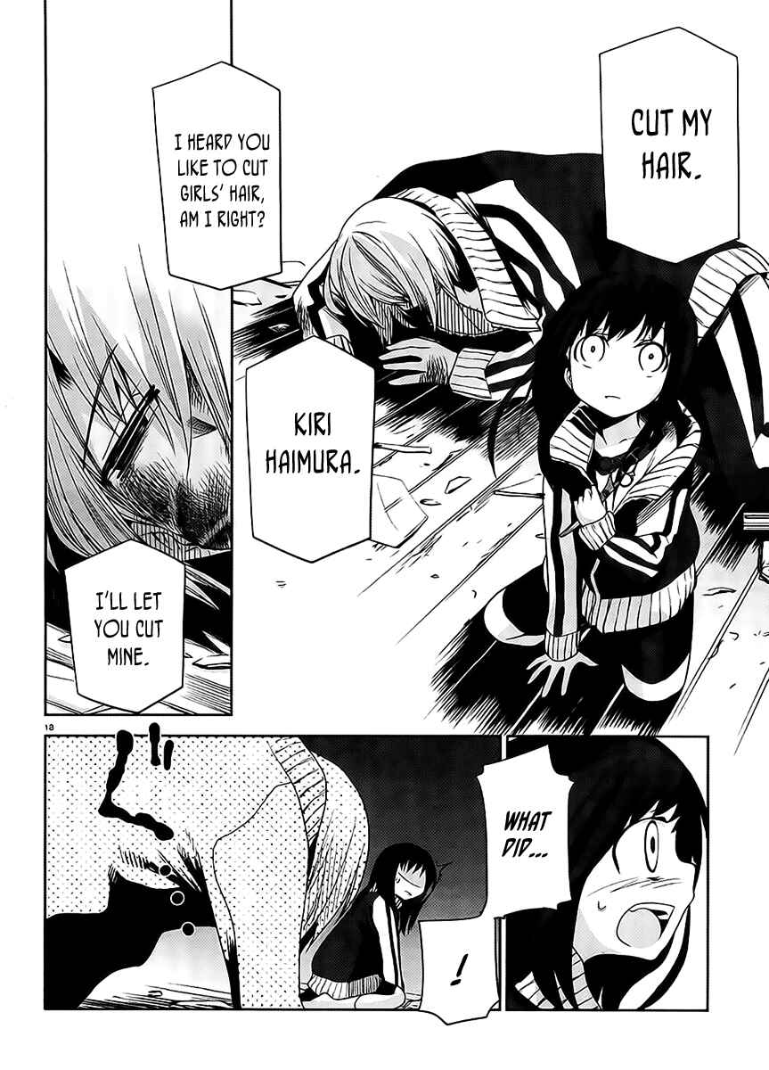 Page 18 Chapter 12 Dansai Bunri no Crime Edge