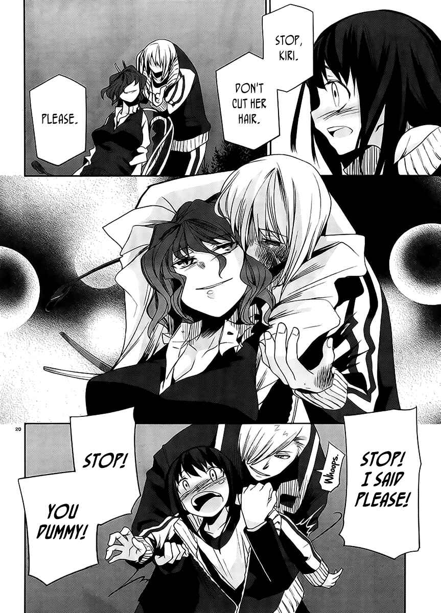 Page 20 Chapter 12 Dansai Bunri no Crime Edge