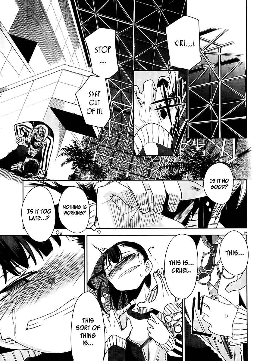 Page 7 Chapter 12 Dansai Bunri no Crime Edge
