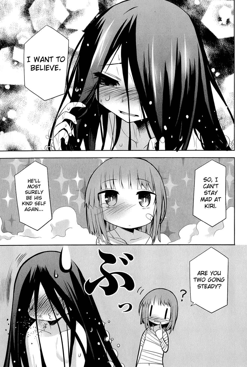 Page 10 Chapter 24 Dansai Bunri no Crime Edge