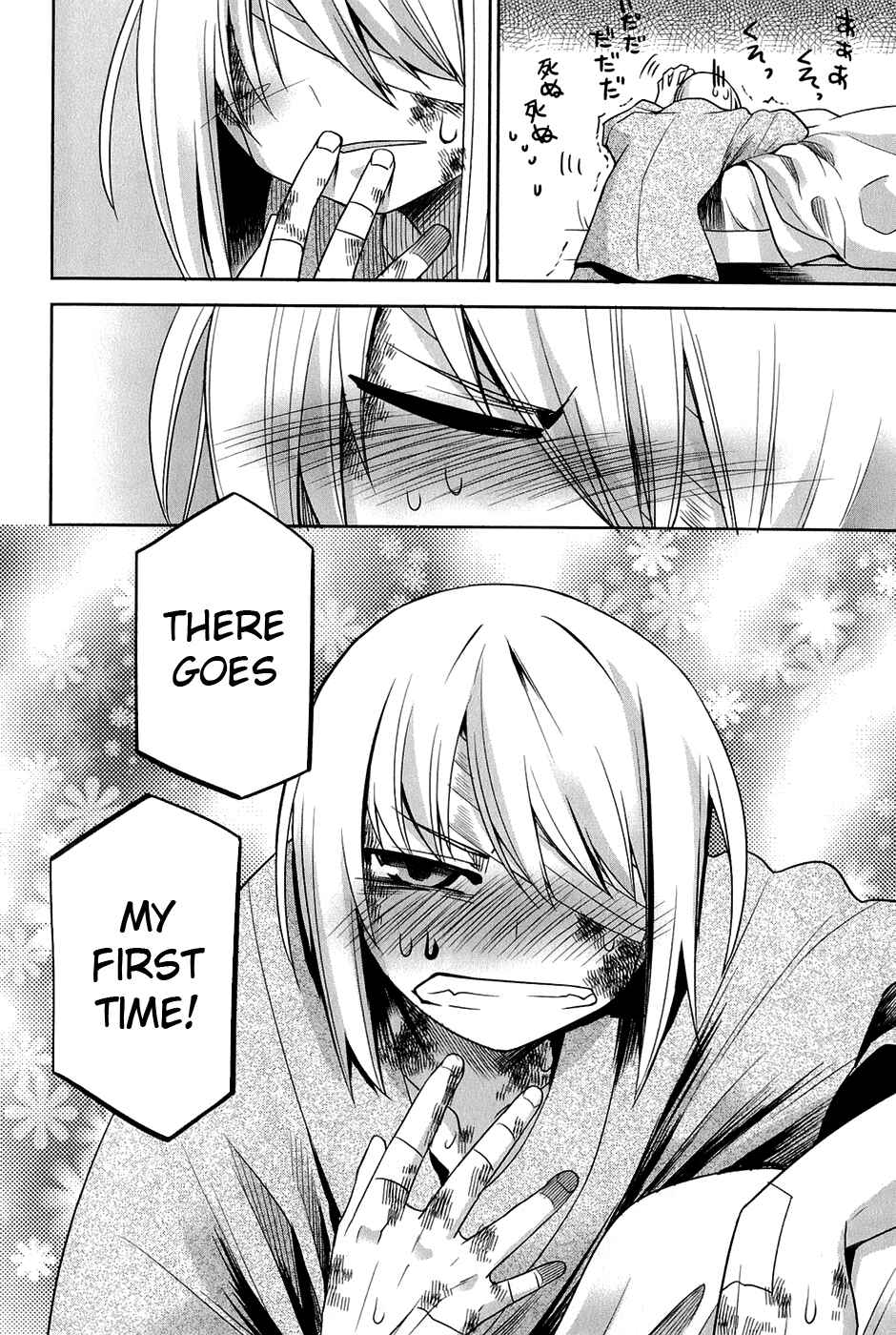 Page 29 Chapter 24 Dansai Bunri no Crime Edge