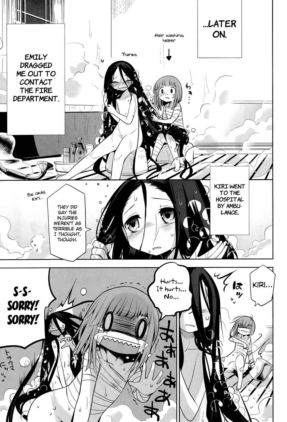 Page 8 Chapter 24 Dansai Bunri no Crime Edge