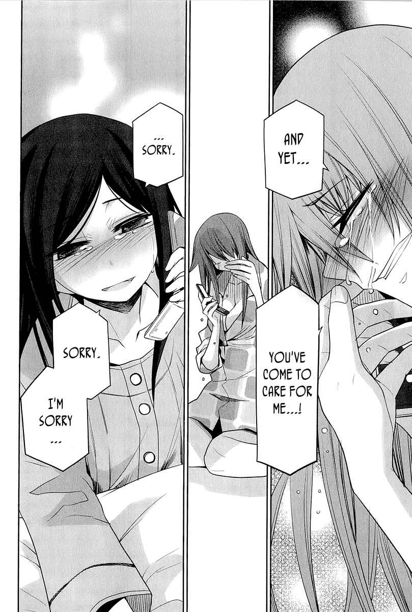 Page 16 Chapter 15 Dansai Bunri no Crime Edge