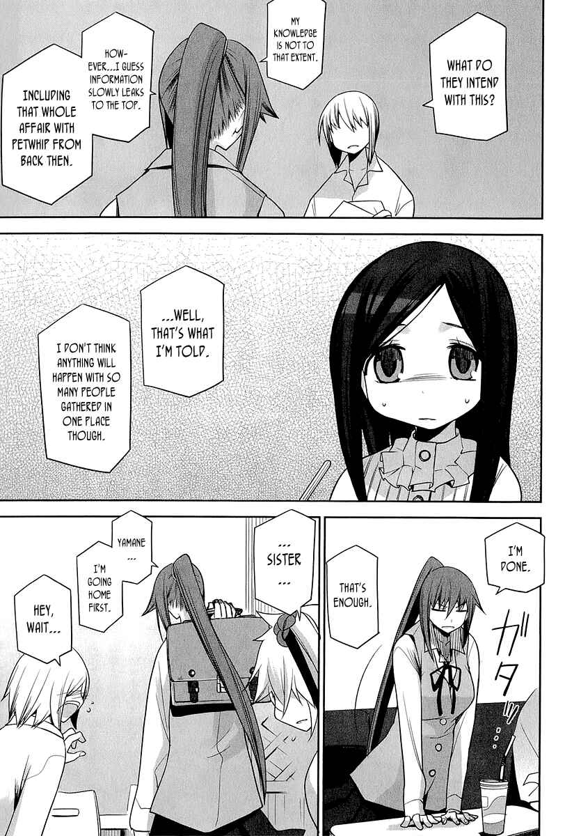 Page 7 Chapter 15 Dansai Bunri no Crime Edge