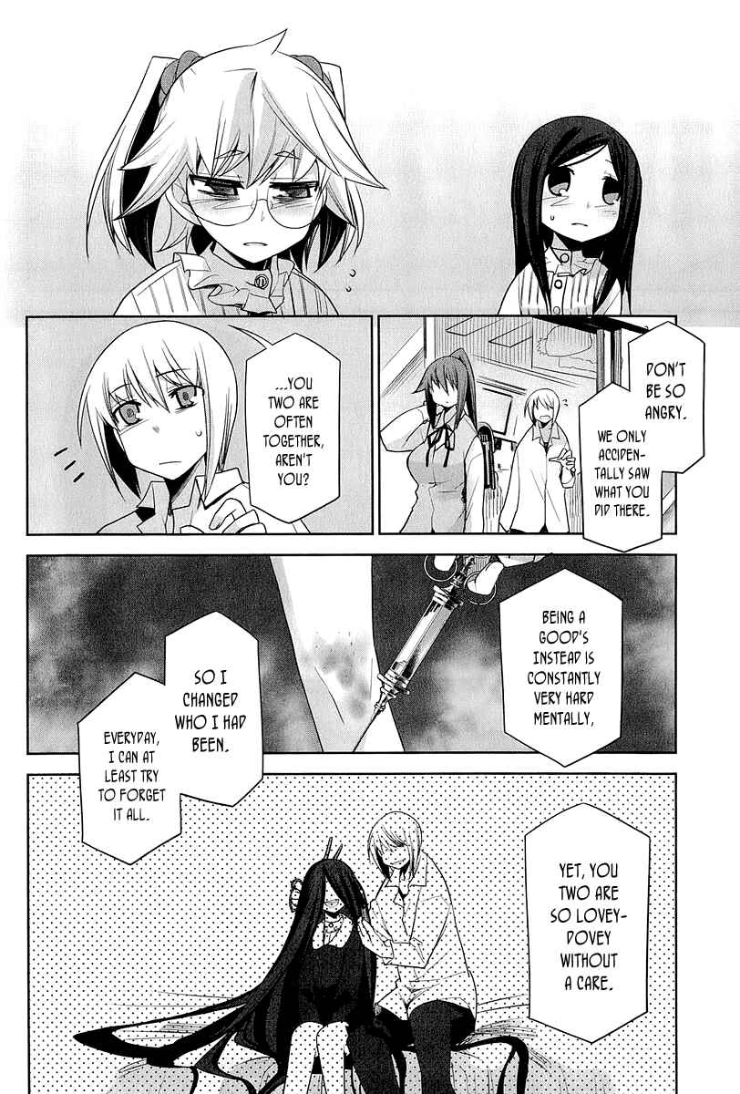 Page 8 Chapter 15 Dansai Bunri no Crime Edge