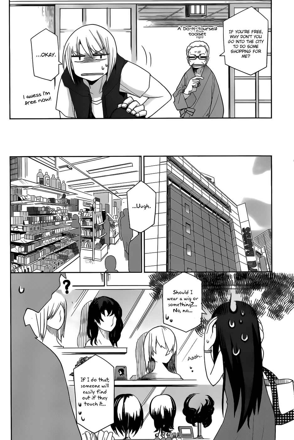 Page 10 Chapter 19 Dansai Bunri no Crime Edge