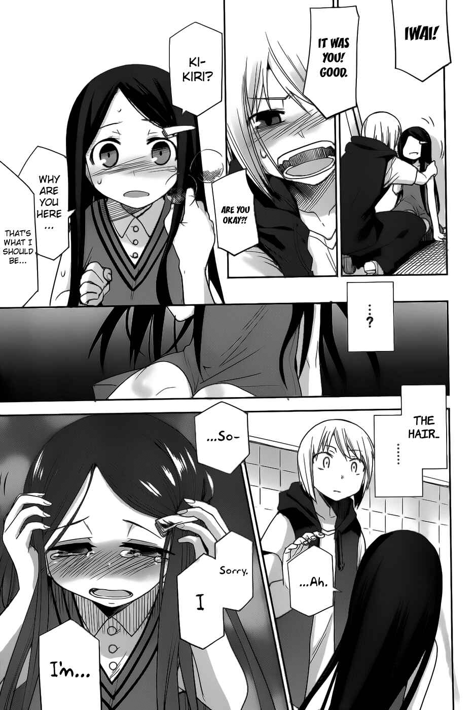 Page 23 Chapter 19 Dansai Bunri no Crime Edge