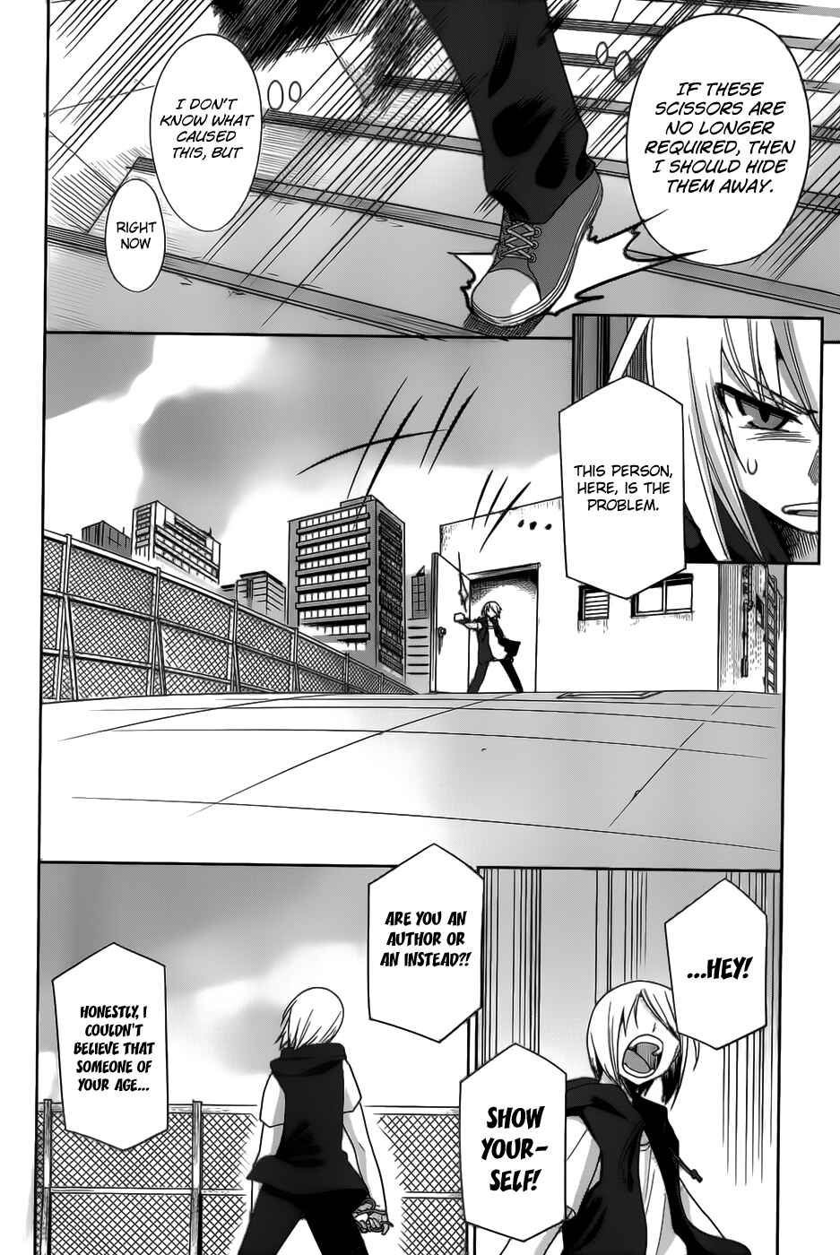 Page 26 Chapter 19 Dansai Bunri no Crime Edge